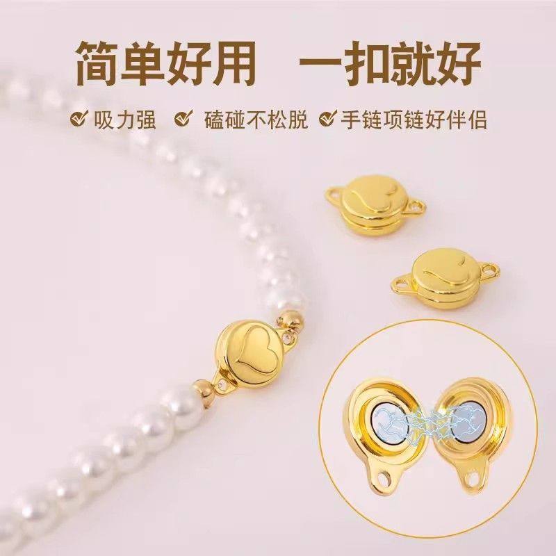 戴项链神器项链链接扣双头强磁吸项链扣吸铁扣固定项链链条吸磁扣,淘宝优惠券,粉丝福利购,淘宝优惠卷