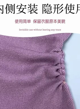短袖T恤太长改短神弹力线器衣服下摆变短隐形收腰抽皱松紧胸针