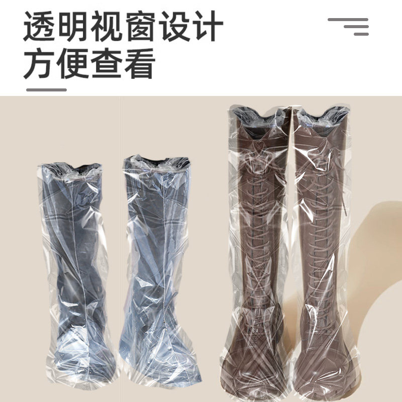 靴子防尘袋防尘罩透明装鞋子防潮防霉长靴短靴保护套收鞋袋神器,淘宝优惠券,粉丝福利购,淘宝优惠卷