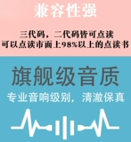 Little Daren Love Xuexing Официальный магазин Yisun Reading Penbisheng Hyniman Red Rocket Raz Molocated Reading Picture Book