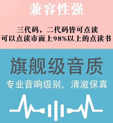 Little Daren Love Xuexing Официальный магазин Yisun Reading Penbisheng Hyniman Red Rocket Raz Molocated Reading Picture Book