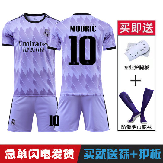 212223皇马球衣欧冠版主场儿童足球服9号本泽马C罗客场成人训练服