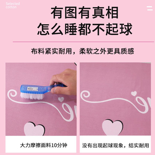 100%纯棉床单单件单人双人床全棉秋冬大炕单1.8米1.5米2米定做 - 图3
