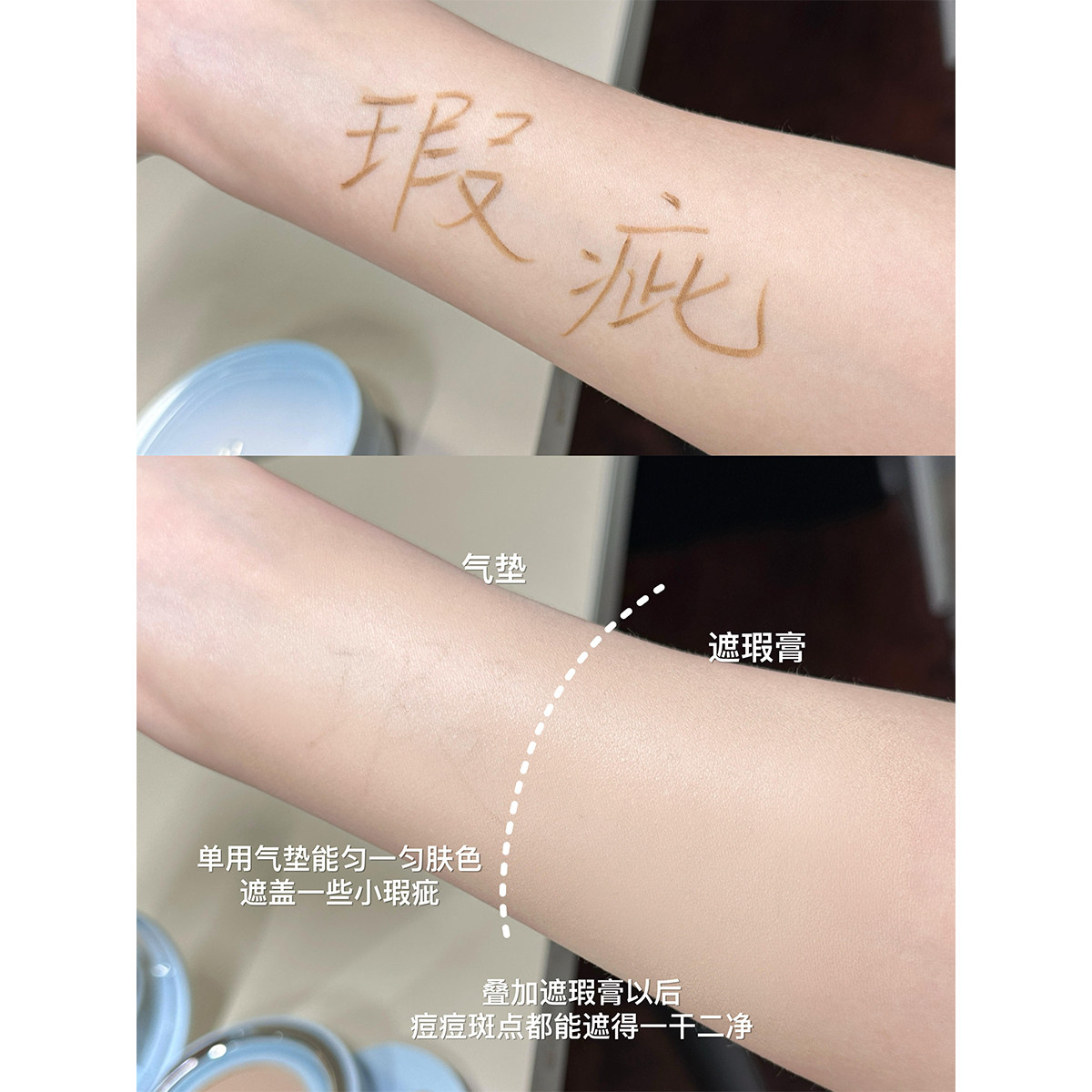 持妆不花！TIMAGE彩棠双生气垫服帖持妆轻薄云脂凝光气垫粉霜,淘宝优惠券,粉丝福利购,淘宝优惠卷