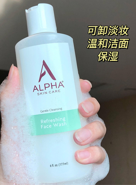 美国AlphaHydrox果酸洗面奶清洁