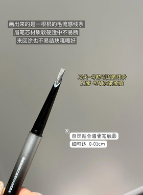 akk自动野生眉笔防水持久不脱色