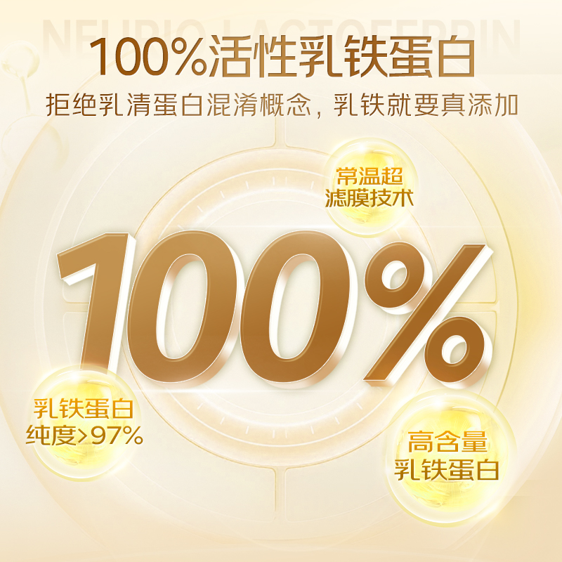纽瑞优旗舰店官方中老年乳铁蛋白免非乳清2罐正品礼盒装