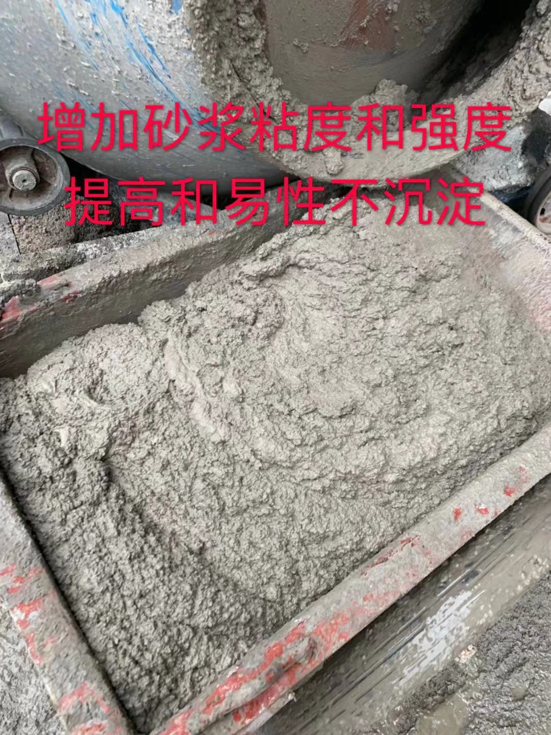 砂浆精砂浆王桶装砌墙抹灰用抗裂沙浆精水泥砂浆混凝土添加剂40斤 - 图2