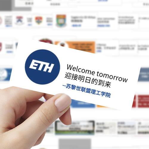世界名校周边语录贴纸ins风励志文案手账素材贴画diy笔记本装饰图 - 图1
