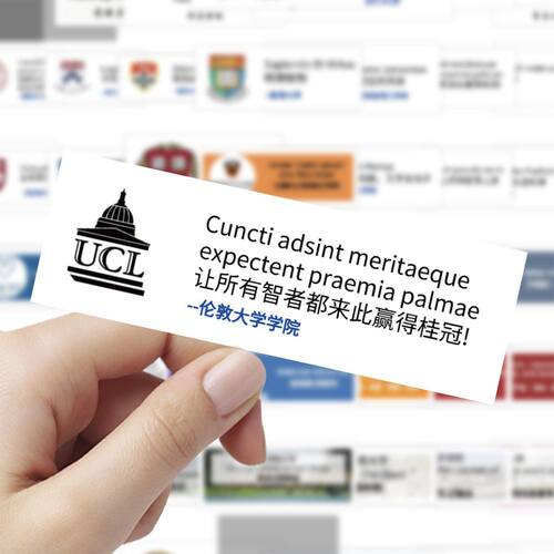 世界名校周边语录贴纸ins风励志文案手账素材贴画diy笔记本装饰图 - 图2