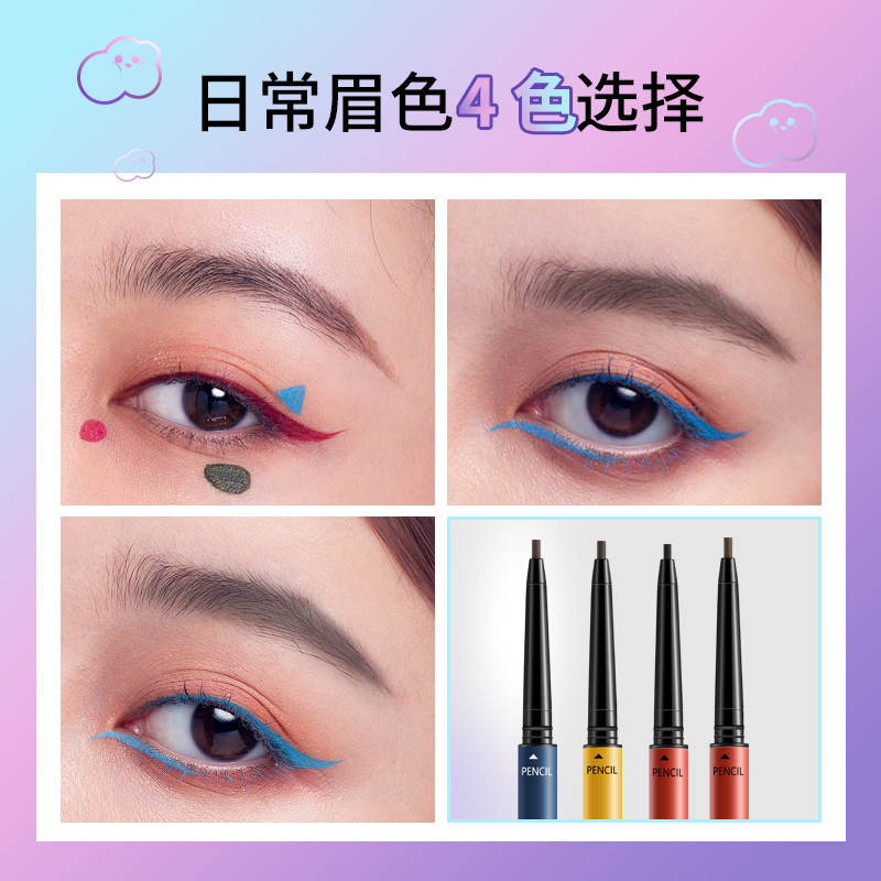 boub旗舰店boub极细眉笔超细头女防水防汗自然持久不脱色雾眉粉初学者正品2