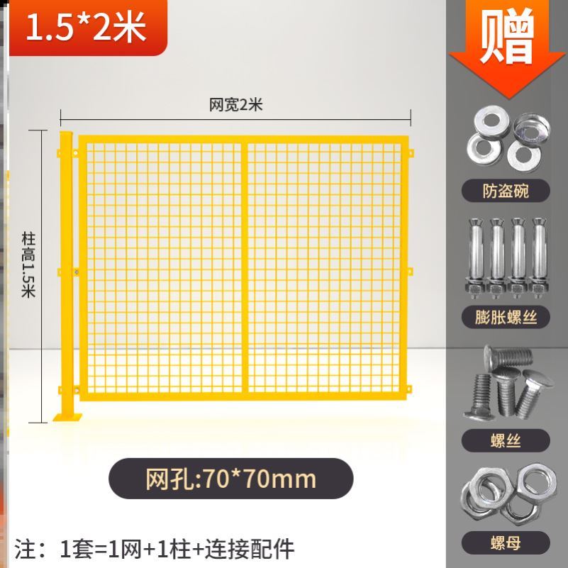 仓库电梯井高速公路网工厂网高速公路栅栏隔断加厚隔离网基坑围网-图0