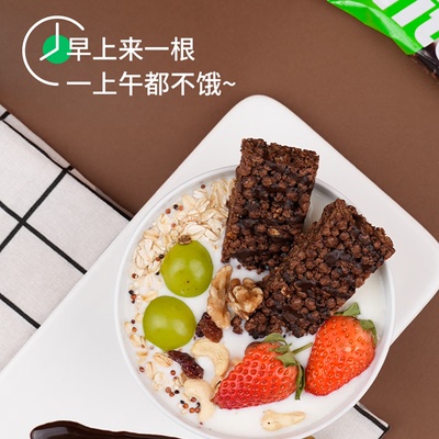 ffit8燕麦巧克力谷物棒蛋白棒零食年货礼盒代餐饱腹食品大礼包