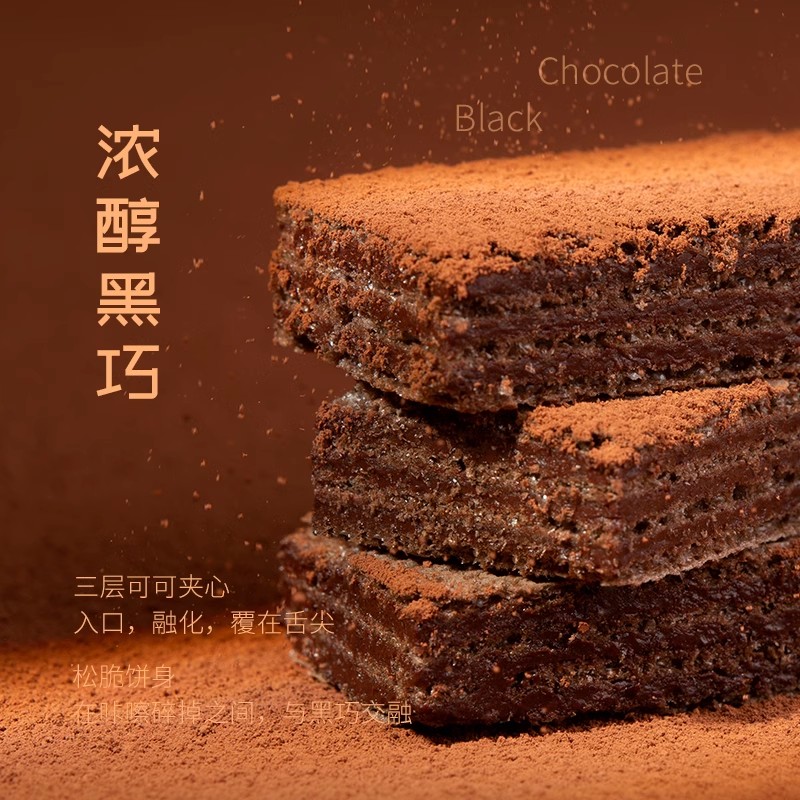 ffit8黑巧克力味蛋白质威化饼干60g零食健康零食休闲健康下午茶