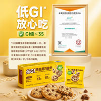 【任选3件39.9】ffit8酸奶威化柠檬威化饼干