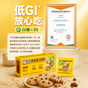 【任选3件39.9】ffit8酸奶威化柠檬威化饼干
