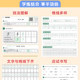 Wu Yusheng's regular script calligraphy regular script hard-pen calligraphy beginner's entry set for primary school students and children's stroke order daily practice regular script calligraphy class training materials dedicated to grades 1-2-3-4-5-6