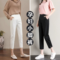 Pregnant woman pants summer thin outside wearing large size small child 80% Supper body thin casual open fork 70% small leggings