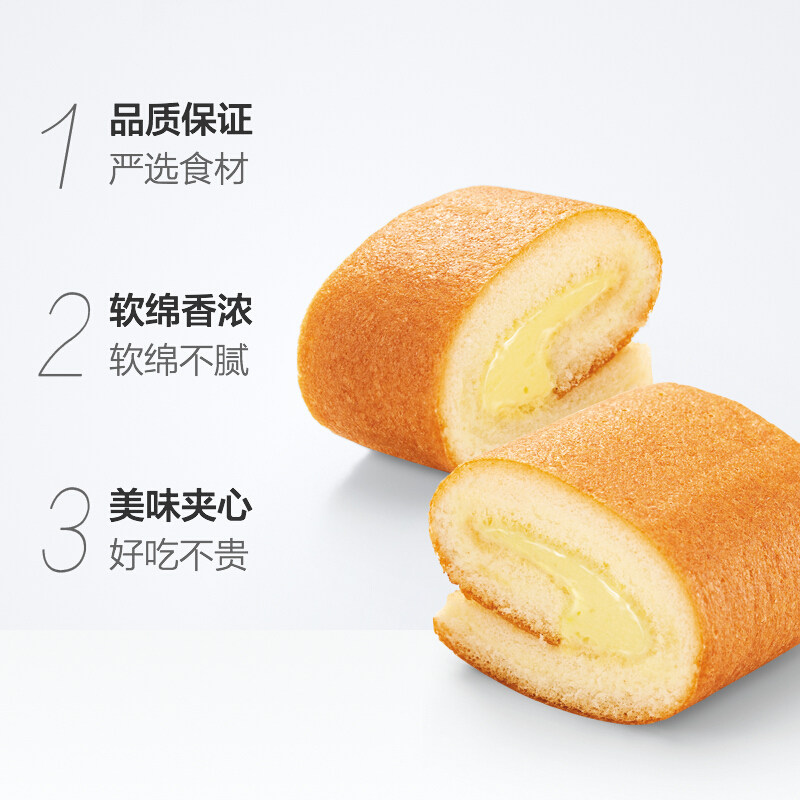 达利园夹心1.5 kg整箱香蕉味瑞士卷 易氏食品西式糕点