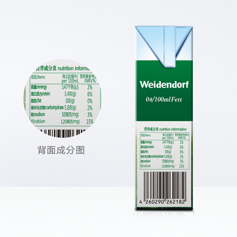 德亚脱脂0脂肪德国进口简易纯牛奶 易氏食品纯牛奶