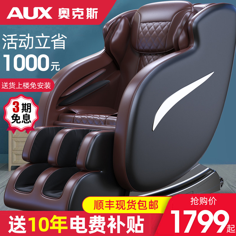 一折网