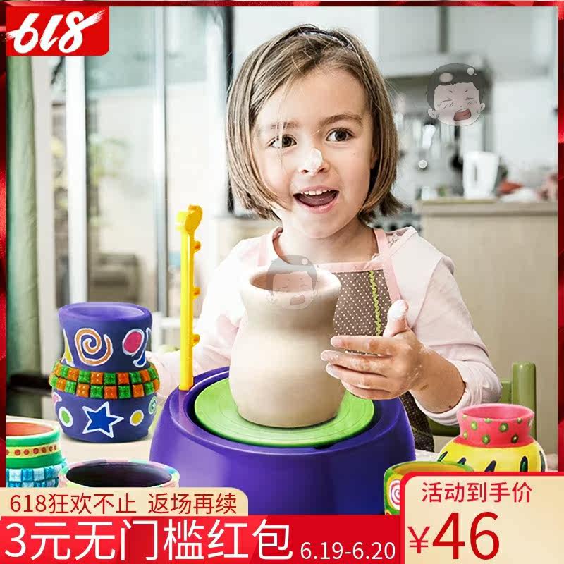儿童diy 成元德母婴软陶泥