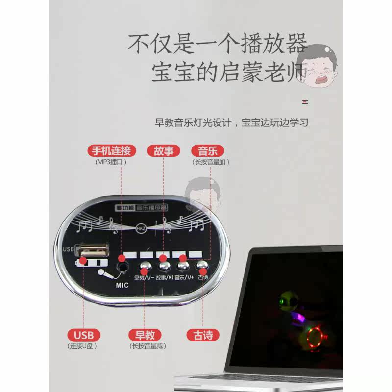 婴儿童电动摩托车可男孩小孩玩具车 成元德母婴儿童电动车