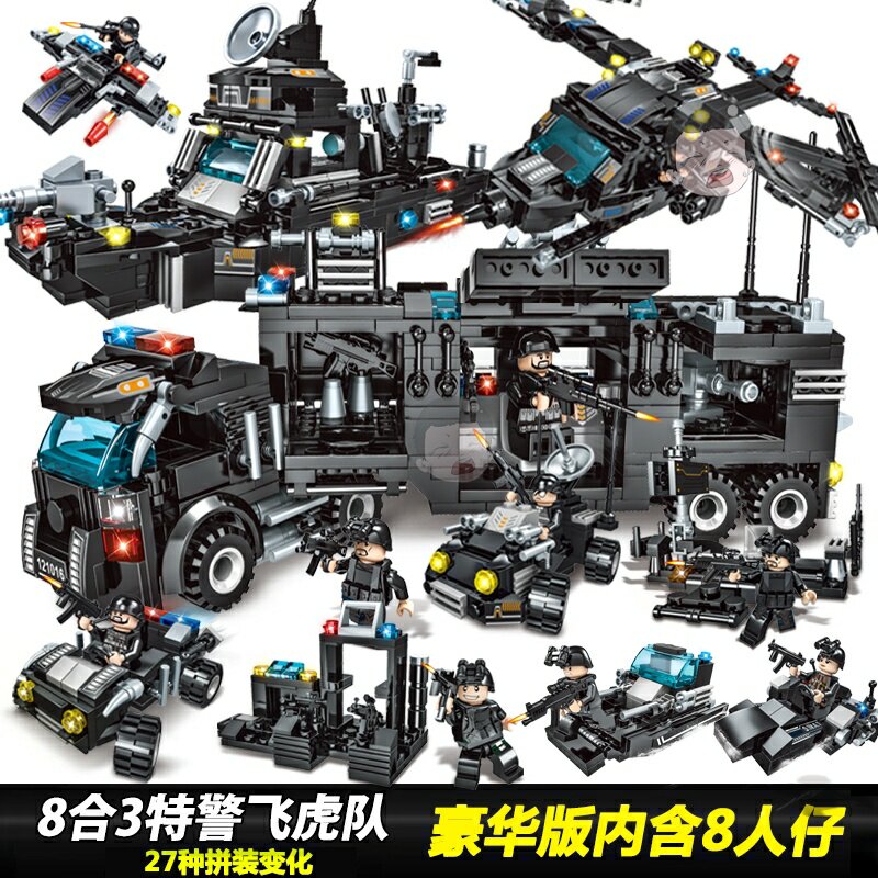 拼装套装益智可爱专注力幼儿模型 成元德母婴建构/拼插积木