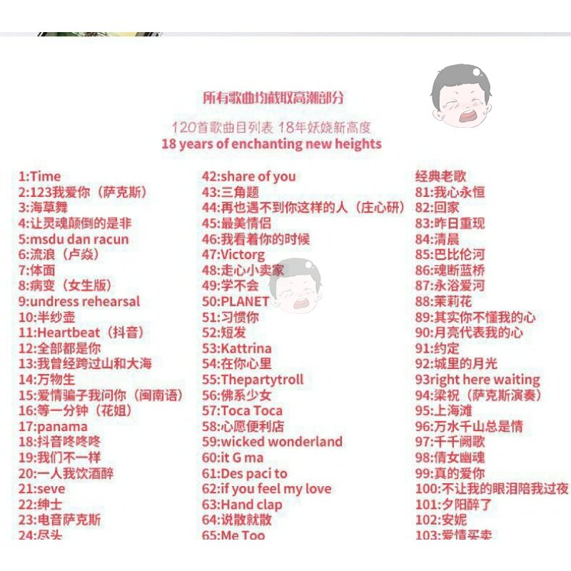 毛绒玩偶玩具 成元德母婴毛绒布艺类玩具