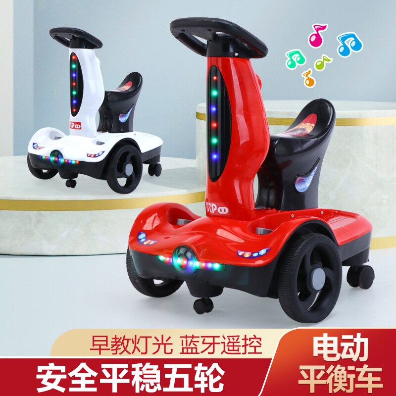 成元德母婴儿童电动车