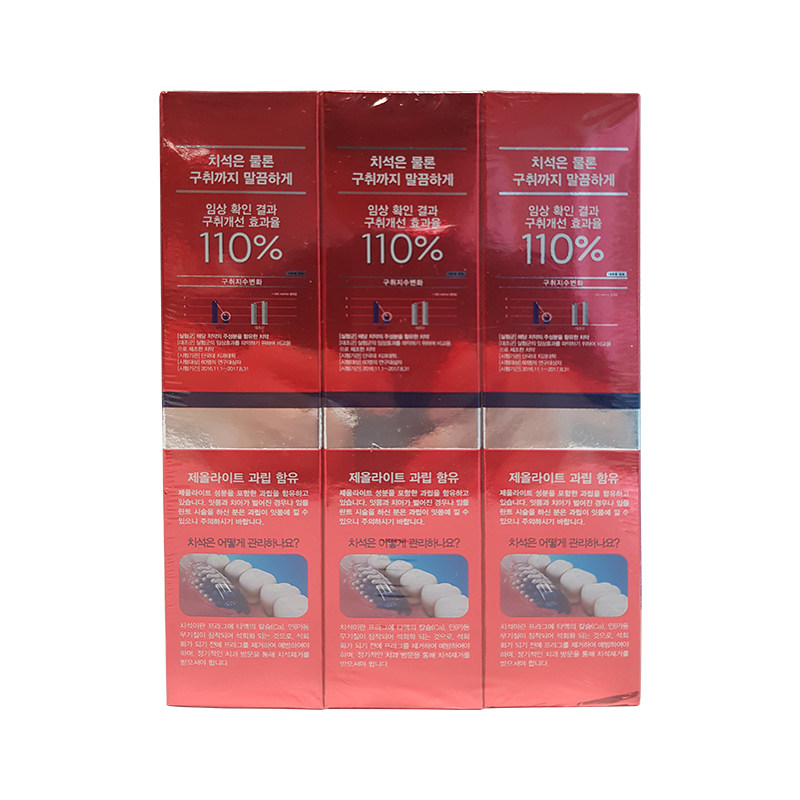 韩国爱茉莉median麦迪安进口牙膏 VitaBeauty个护海外牙膏