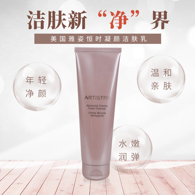  VitaBeauty个护海外洁面皂/洁面产品