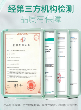 素森康深层清洁平衡水油