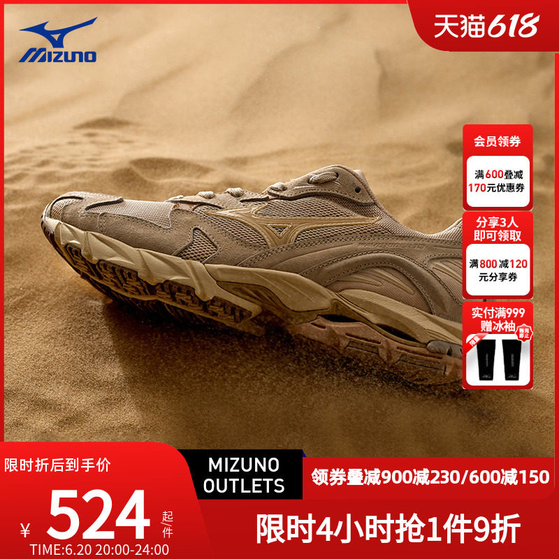 mizuno男女春夏厚底老爹透气休闲鞋 美津浓outlets店板鞋/休闲鞋