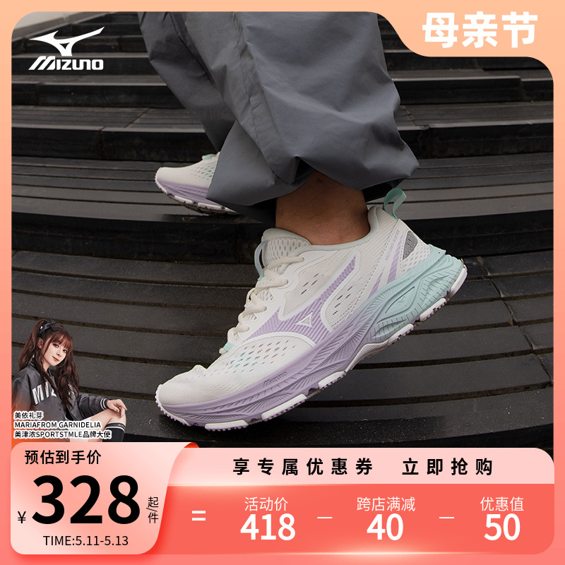 Mizuno美津浓入门轻量慢跑鞋缓震轻运动瑜伽鞋跳操跳绳鞋RACER - 图0