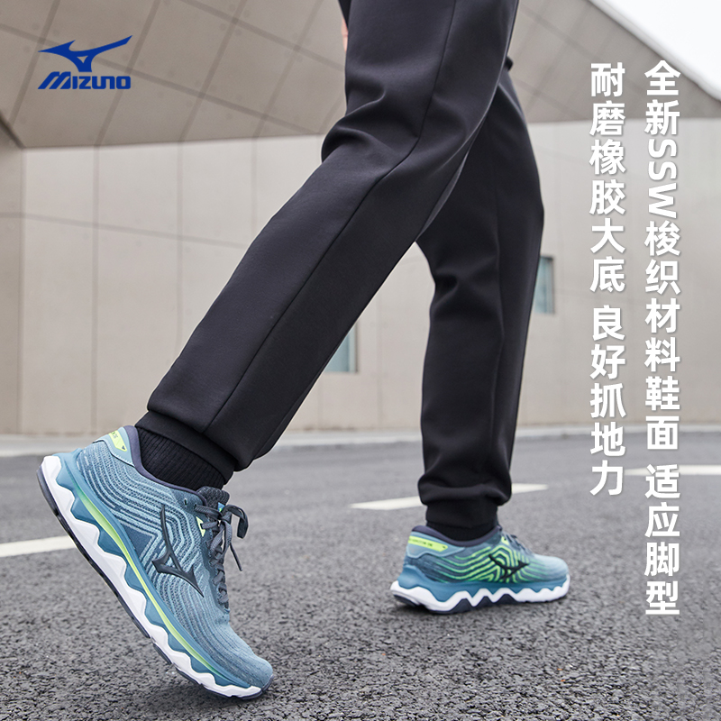 mizuno男女款春夏回弹科技跑步鞋 美津浓outlets店跑步鞋