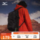 Mizuno Spring and Summer Nuevo estilo para hombres y mujeres al aire libre para el desgaste resistente a los rasguños al aire libre mochila deportiva resistente al desgaste