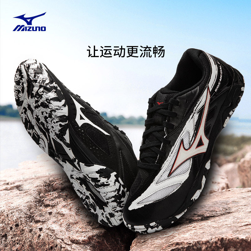 mizuno男女春夏球类轻量乒乓球鞋 美津浓outlets店乒乓球鞋