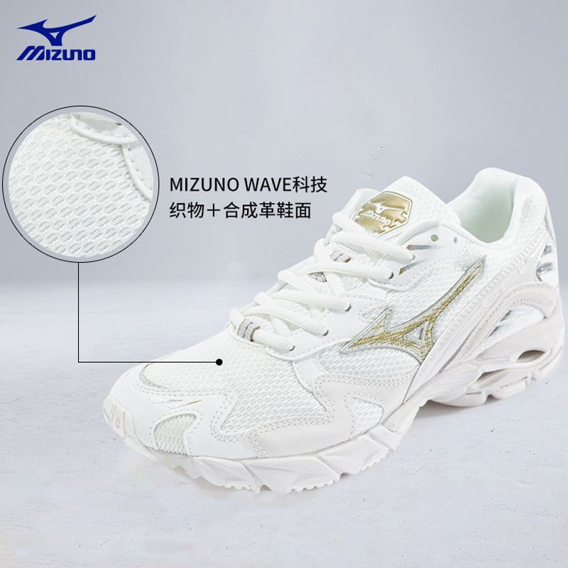 mizuno /美津浓款减震回弹小白鞋 美津浓outlets店板鞋/休闲鞋