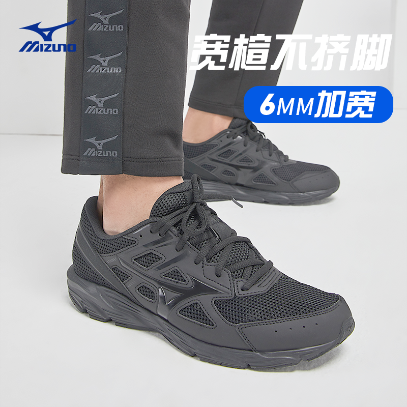  美津浓outlets店跑步鞋