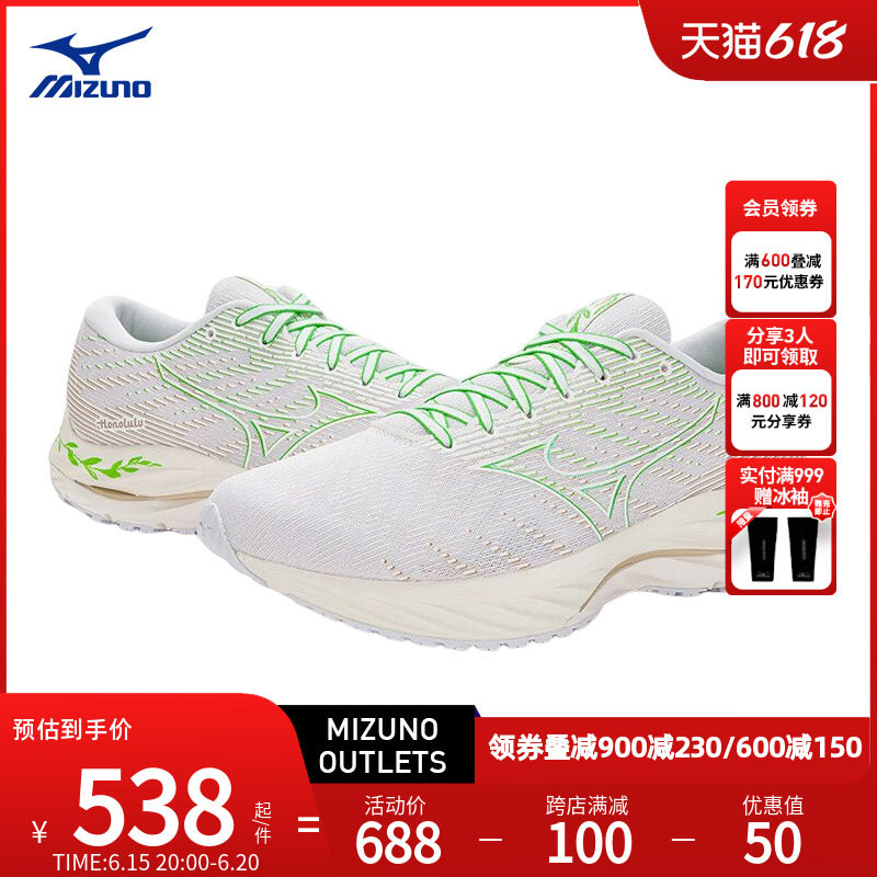 mizuno男女春夏新款慢跑缓震跑步鞋 美津浓outlets店跑步鞋