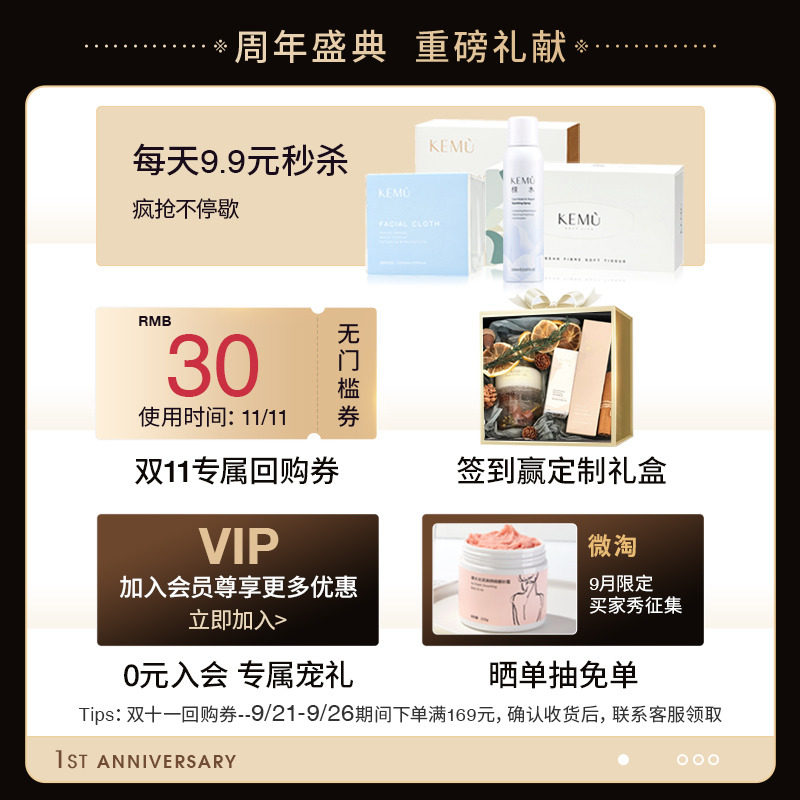 kemu磨砂膏冰淇淋身体磨砂霜沐浴露 kemu化妆品身体磨砂