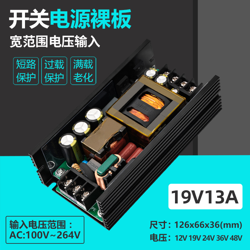 19V10A13A直流开关电源板PFC隔离LLC降压模块AC-DC250W MP-H250S - 图3