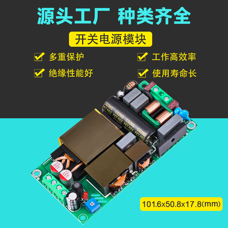 12V10A15A轻薄开关电源板PFC+LLC隔离型稳压模块AC-DC GS-H180S12 - 图0