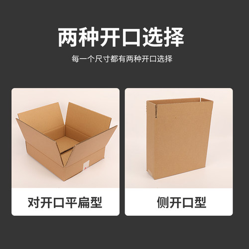 中秋月饼打包装盒寄快递正方形扁平冰皮美心流心蛋黄莲蓉专用纸箱 - 图1