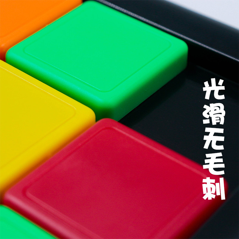 华容道彩色对战魔方数字移动拼图 山立佳母婴拼图/拼板
