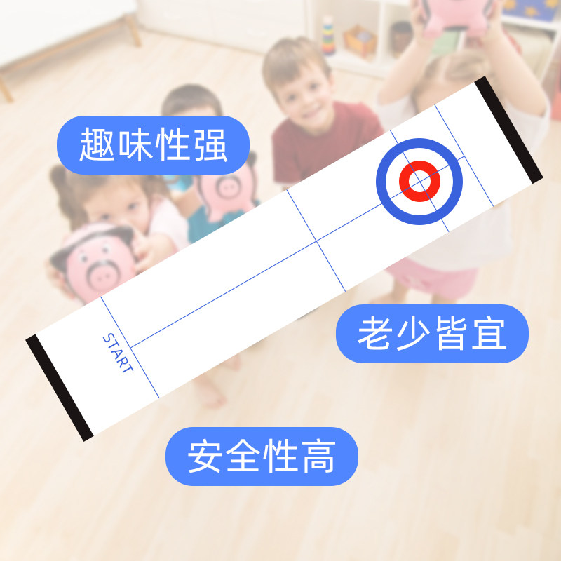 桌上冰壶休闲玩具减压家庭投壶冰球 山立佳母婴儿童桌面游戏类