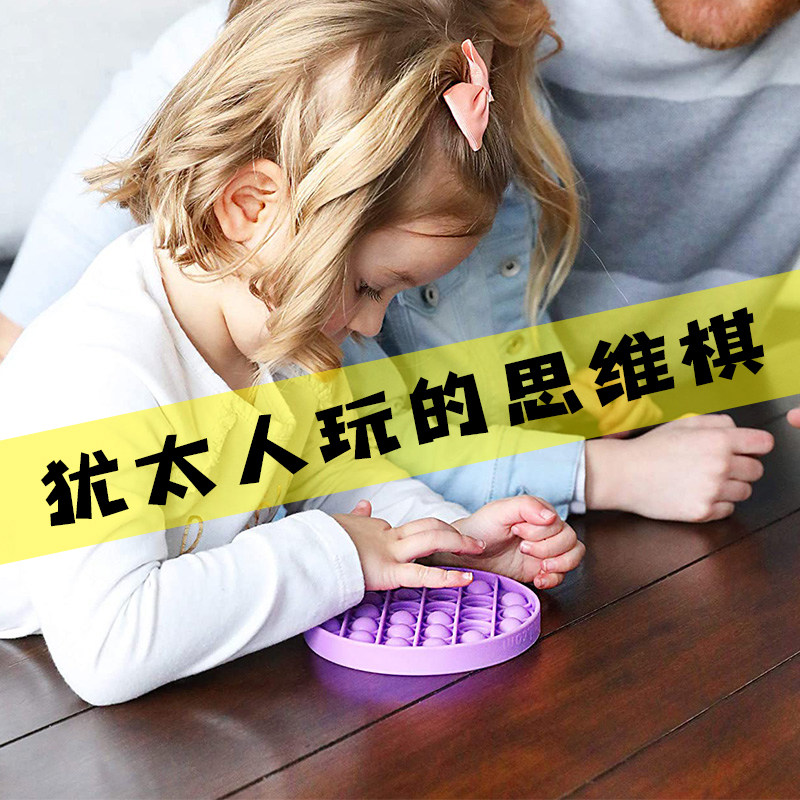 益智桌游戏速心算专注力数学训练棋 山立佳母婴儿童桌面游戏类