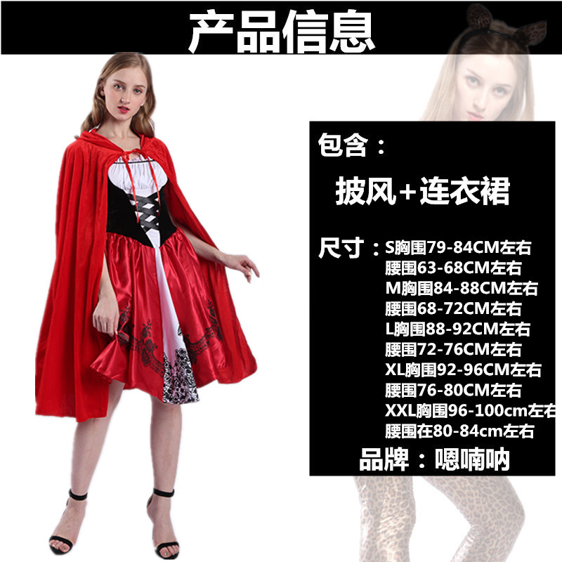 新款万圣节服装古代猎人小红帽亲子角色扮演战士cosplay演出服-图1