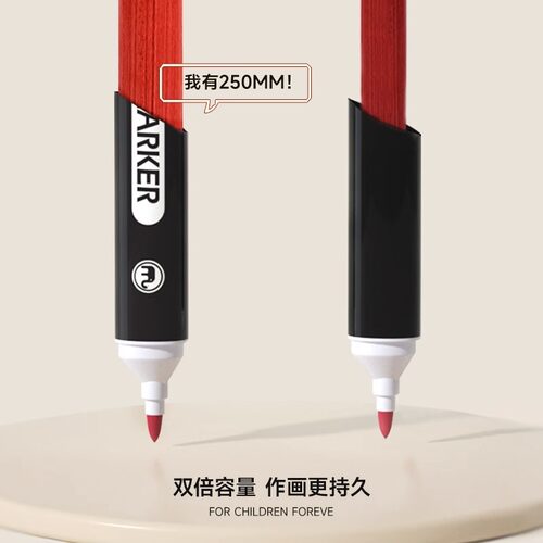 mobee马克笔套装水彩笔儿童美术画笔画画工具绘画小学生生日礼物 - 图2